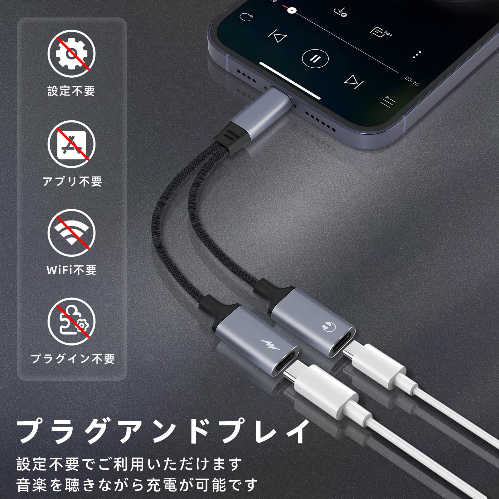 Amazon.co.jp: 【2025新スタイル】2in1 充電器 二股ケーブル タイプc