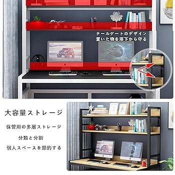 パソコンデスク、本棚2セット 714-xvppnCL._UF894,1000_QL80_.jpg