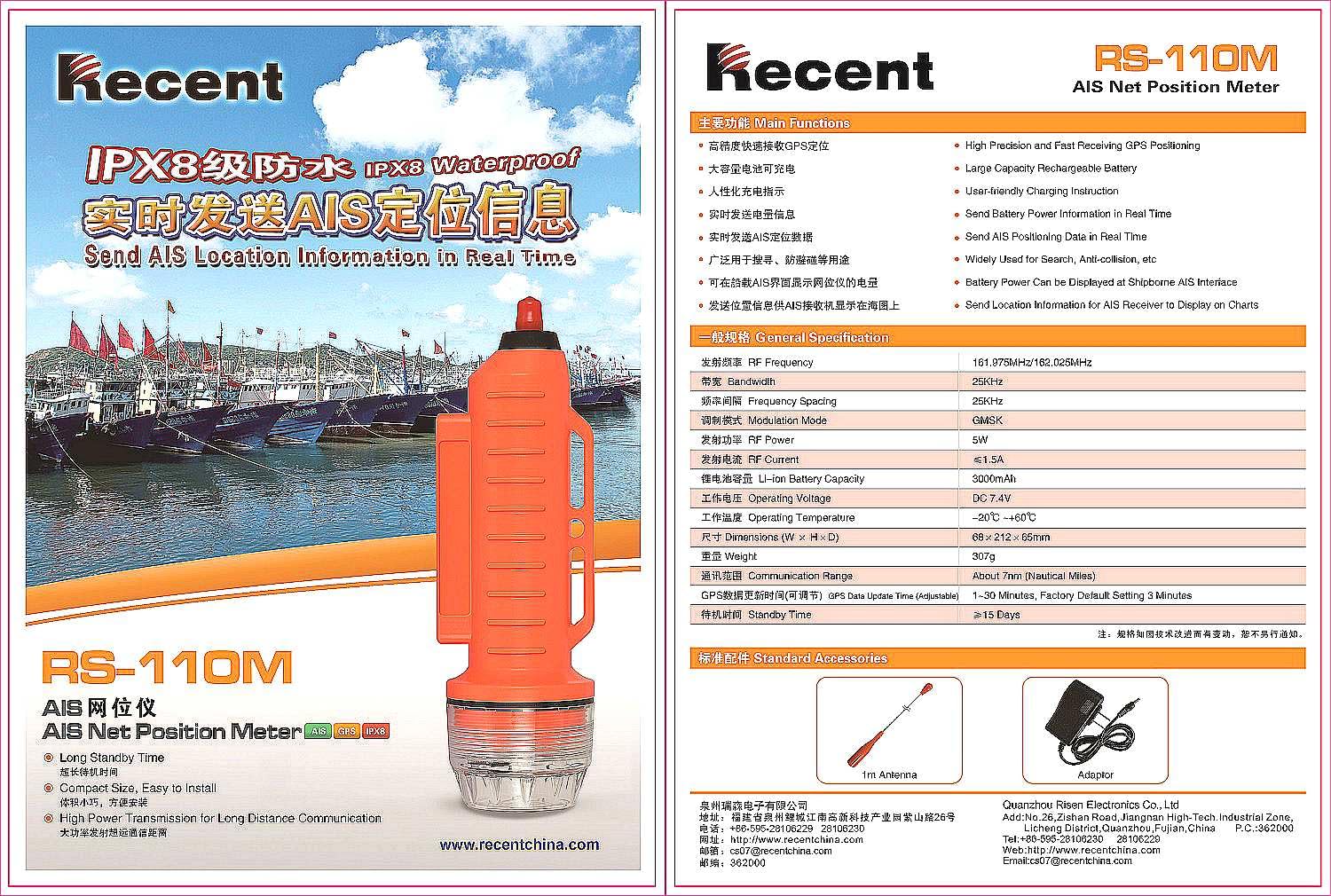 RS110M Localizzatore Rete Da Pesca Alta Precisione Ricezione Veloce Posizionamento GPS Impermeabile 5W 15 Giorni Standby Boa AIS Tracker Barca Accessorio