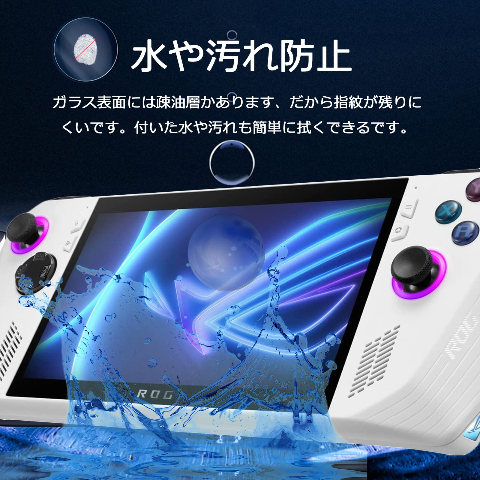 Amazon | Miimall【2枚セット】Asus ROG Ally用ガラスフイルム Asus