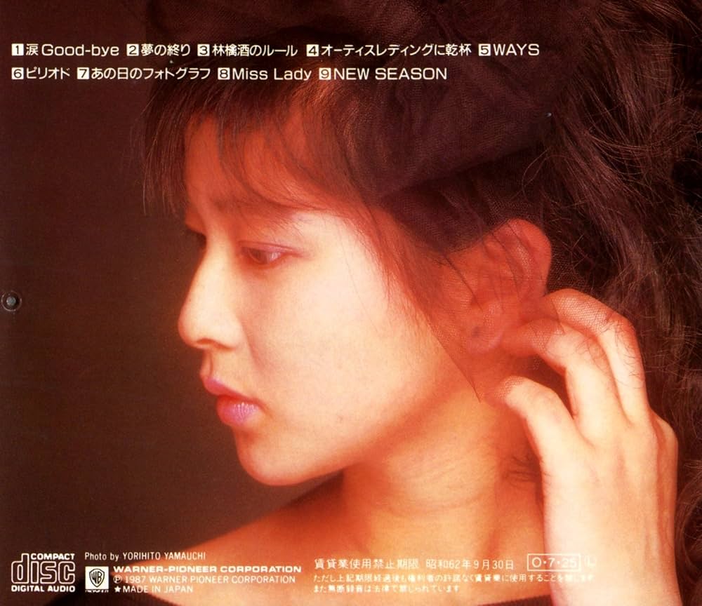 森高 千里 珠里亜(ジュリア) vol.38～56 森高千里 「ジュリア」 ファンクラブ会報 22〜33 ポストカード