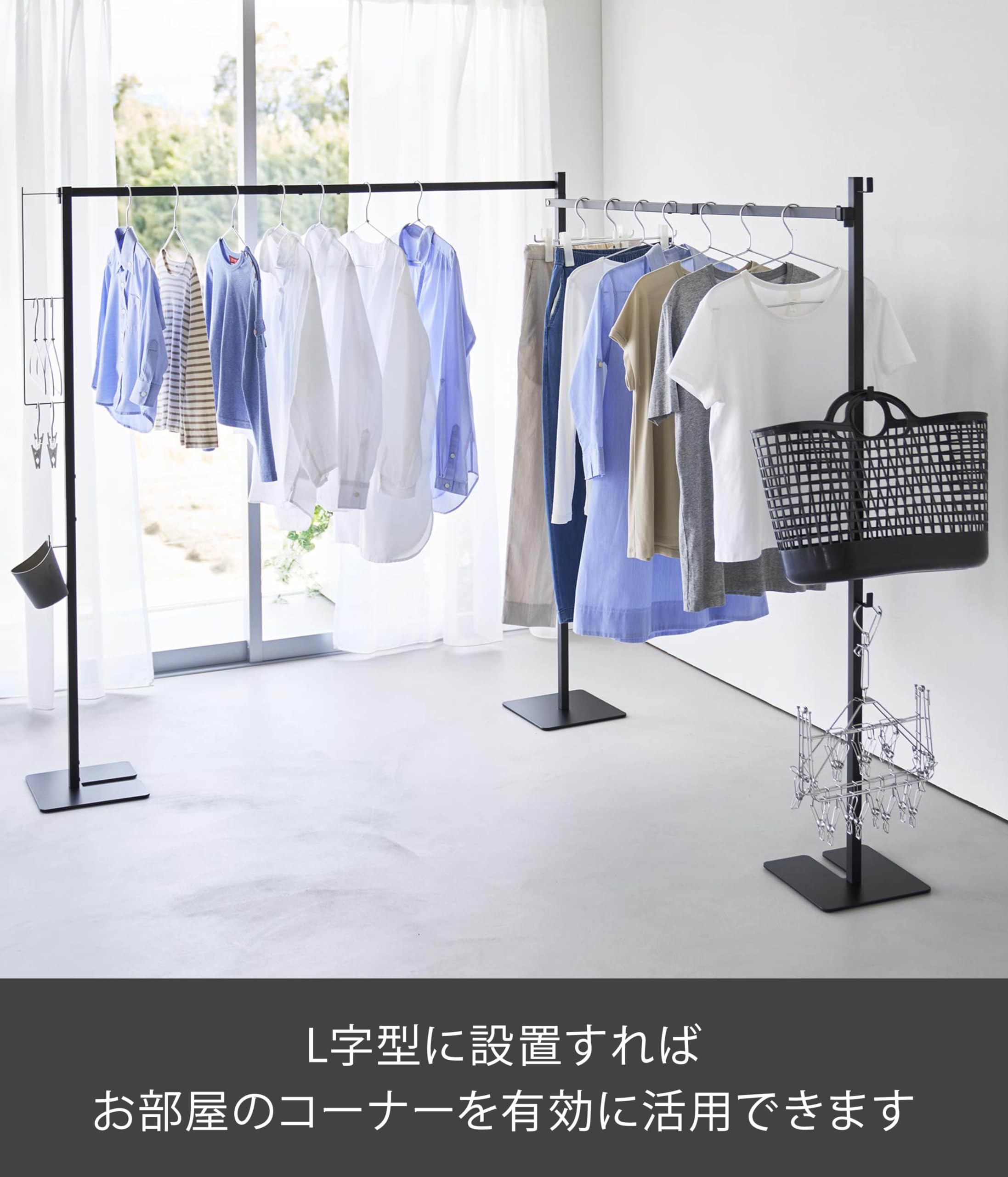 Amazon.co.jp: 山崎実業(Yamazaki) 折り畳み 室内物干し 2連 ブラック