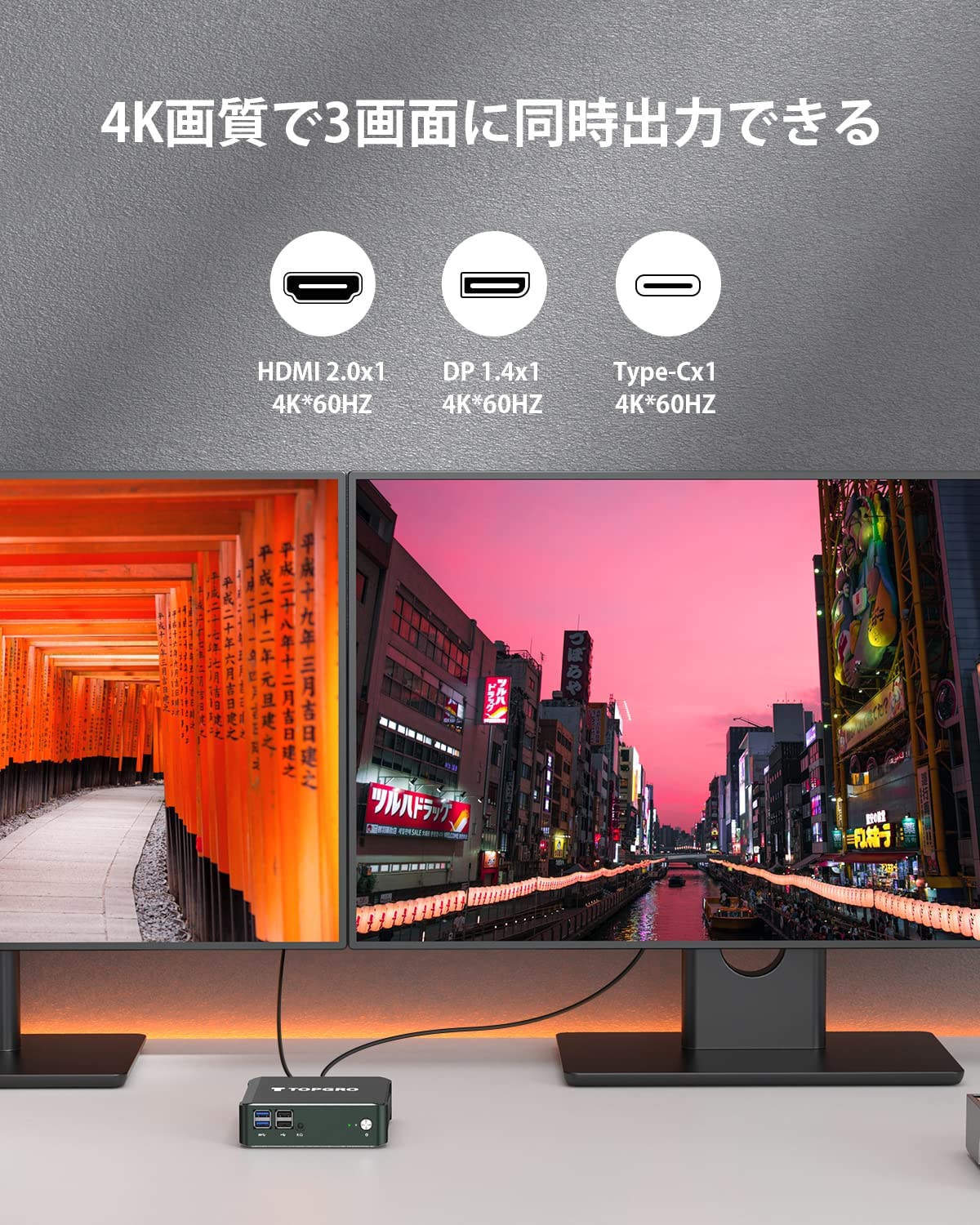 Amazon.co.jp: TOPGRO ミニpc Windows11 Pro 日本語版 Intel Pentium