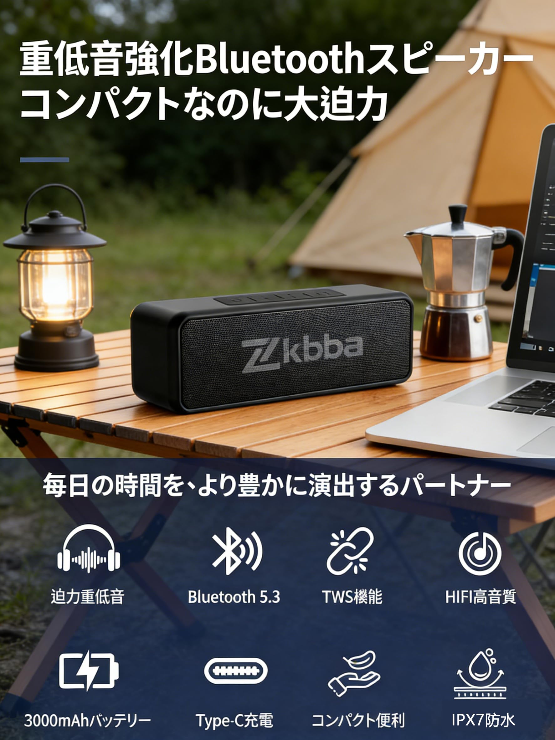Fyrosのストアを表示 【2026年新モデル】Bluetoothスピーカーのブラックモデル。