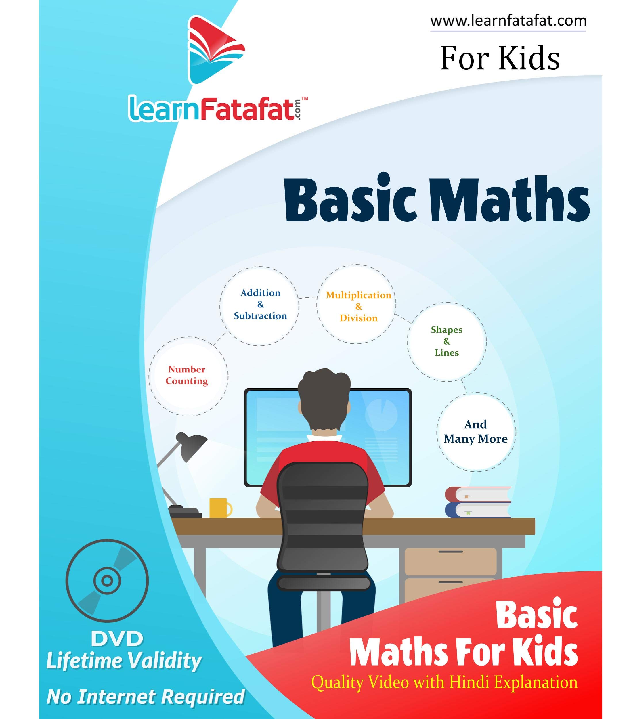 Basic Mathematics Video Course For Kids DVD (B07KYL1FMJ) Amazon Price History, Amazon Price Tracker