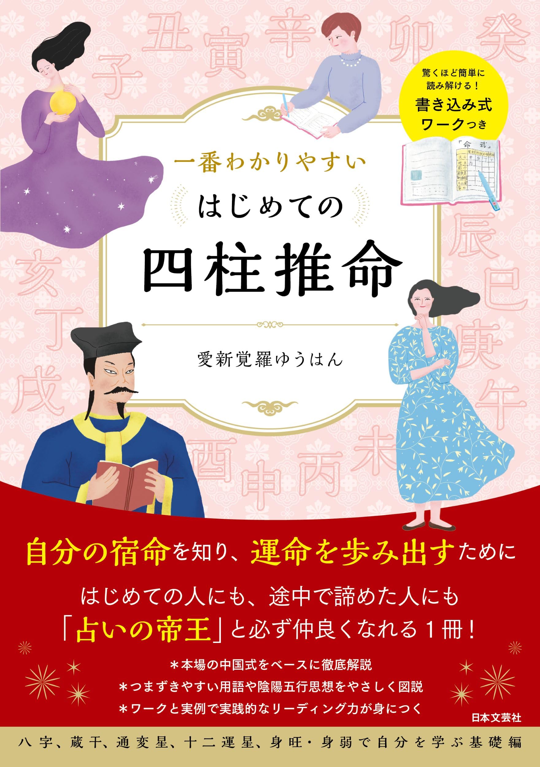 有効乃活動 全3巻、大勢 全1巻　計4巻組+総目次