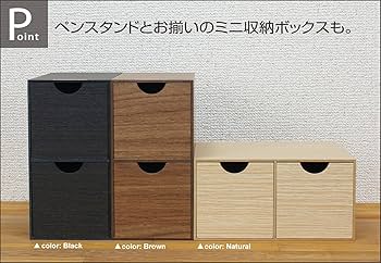 【美品】タッパーウェア 木目調収納ボックス 2段セット ブラウン おしゃれ ka-83094_1.jpg