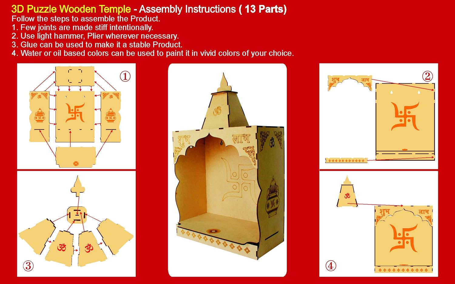 eSplanade DIY MDF Temple Puja Mandir Temple for Home Shop Office | Build Your Own Mandir | Pooja Articles