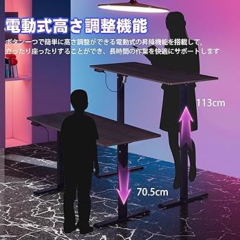 VECELO 昇降式デスク 電動 幅120×奥行60×高さ70.5-113cm Amazon | VECELO 昇降式デスク 電動 スタンディングデスク