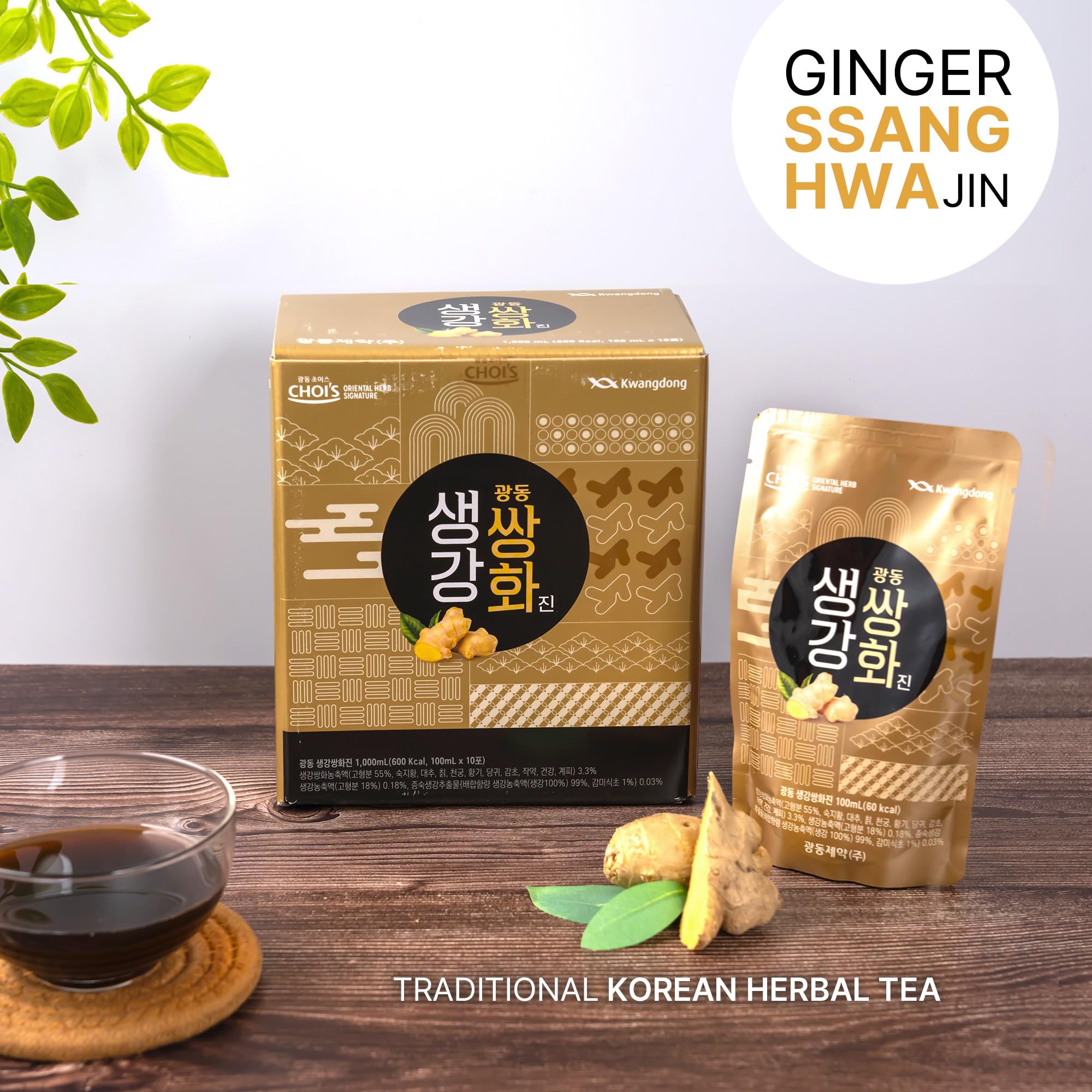 KWANGDONG Ssang Hwa Jin Korean Herbal Ginger Tea, 10 Pouches | Traditional | Supports General Wellness | Energy | and Vitality - Image 6