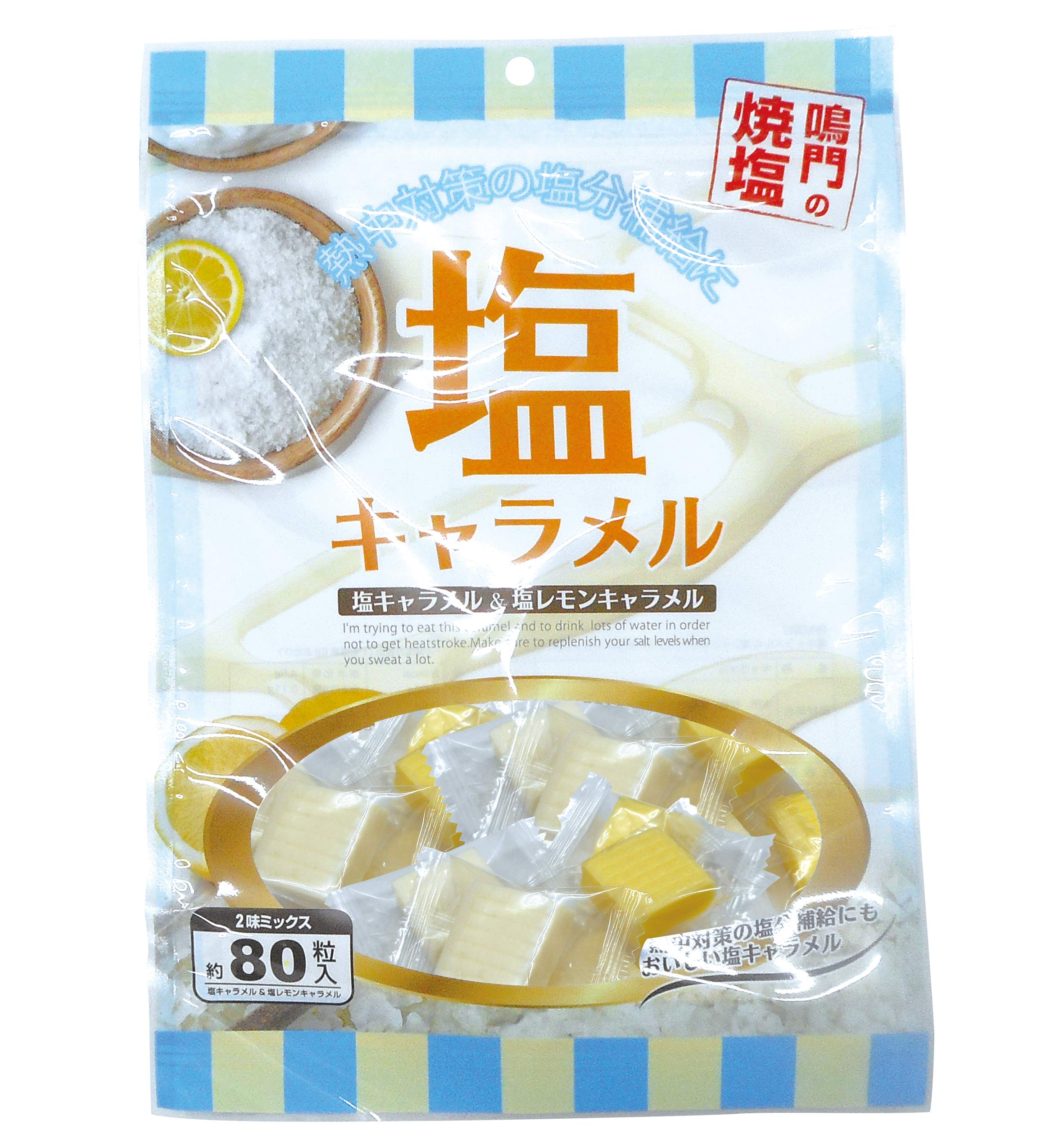 Amazon | ブレイン(BRAIN) 塩分補給 【塩キャラメル＆塩レモン