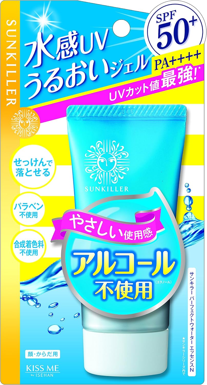 Amazon サンキラー パーフェクトウォーターエッセンスn 50g サンキラー Uvカット 日焼け止め 通販