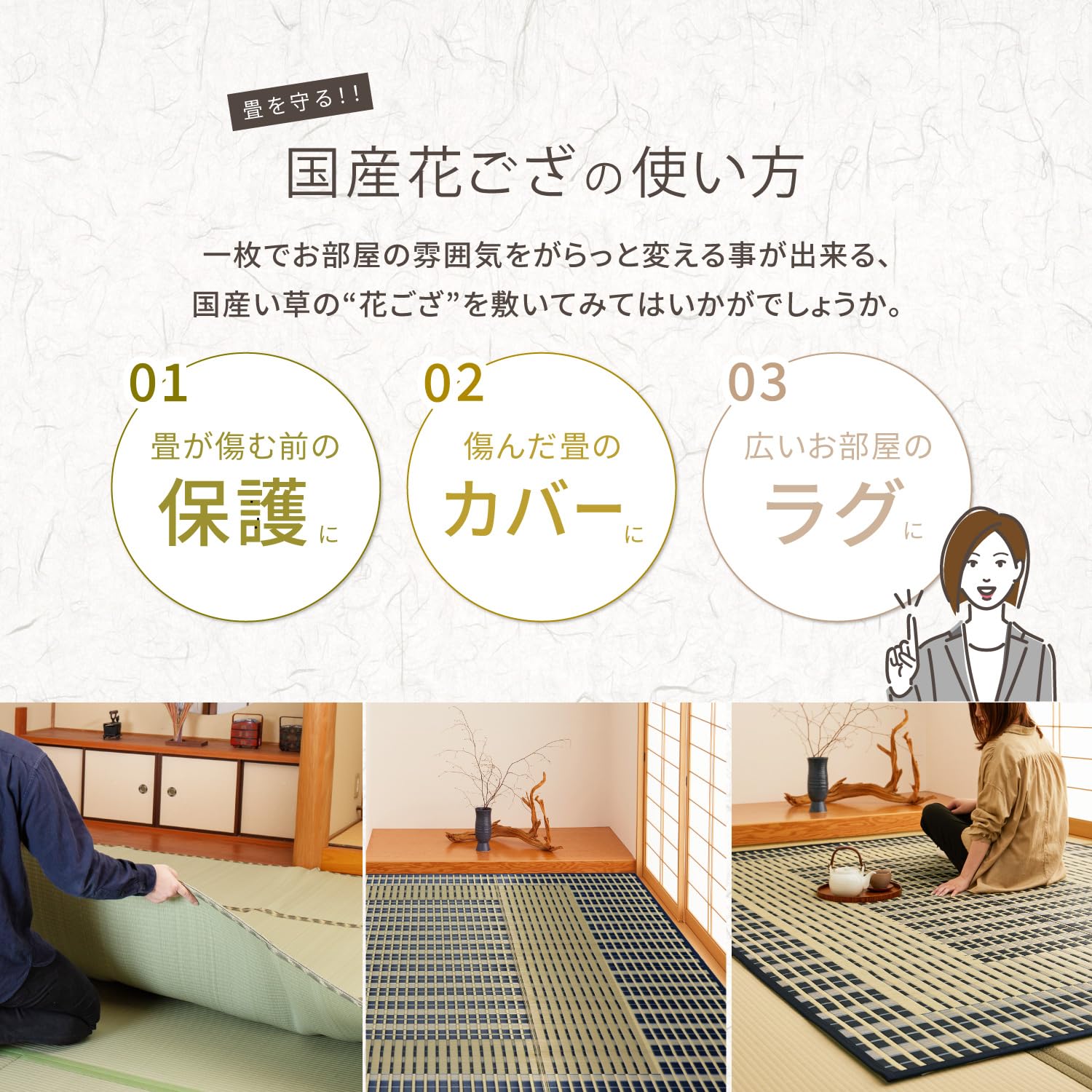 Amazon｜萩原 国産い草ラグ 裏貼り ブルー 約261×352cm 江戸間6畳 「築