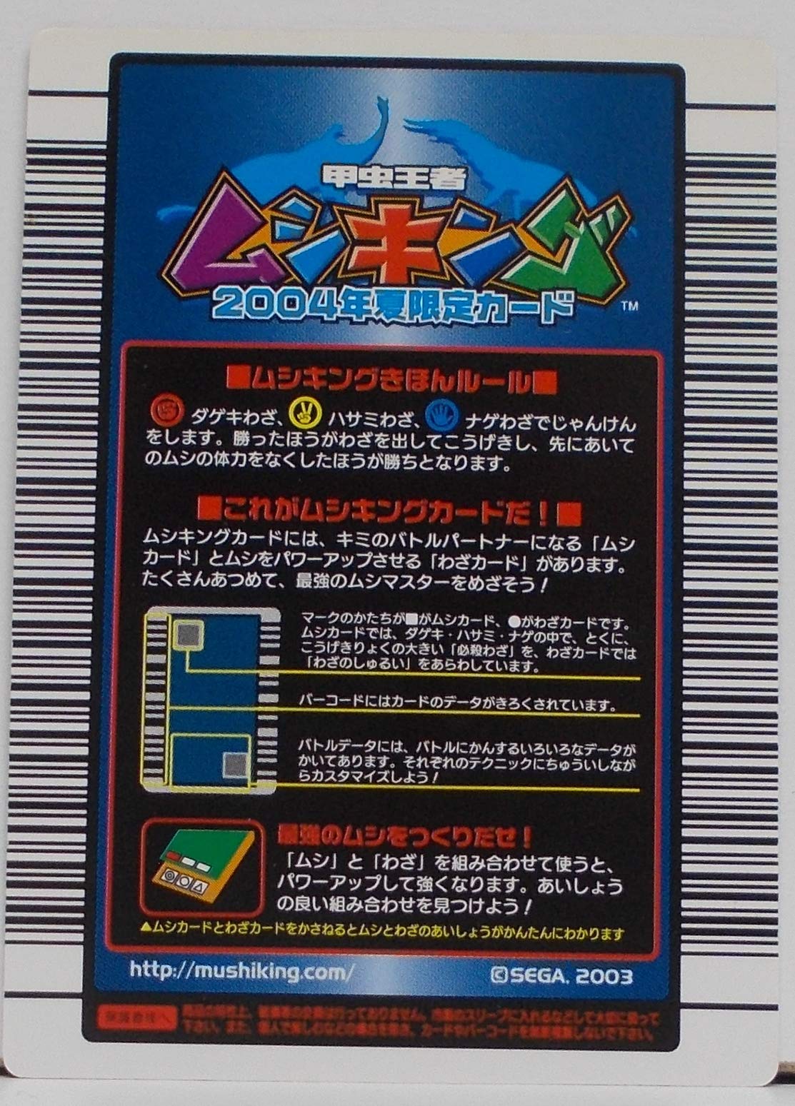 Amazon.co.jp: 【023-2004 夏限定】ネプチューンオオカブト