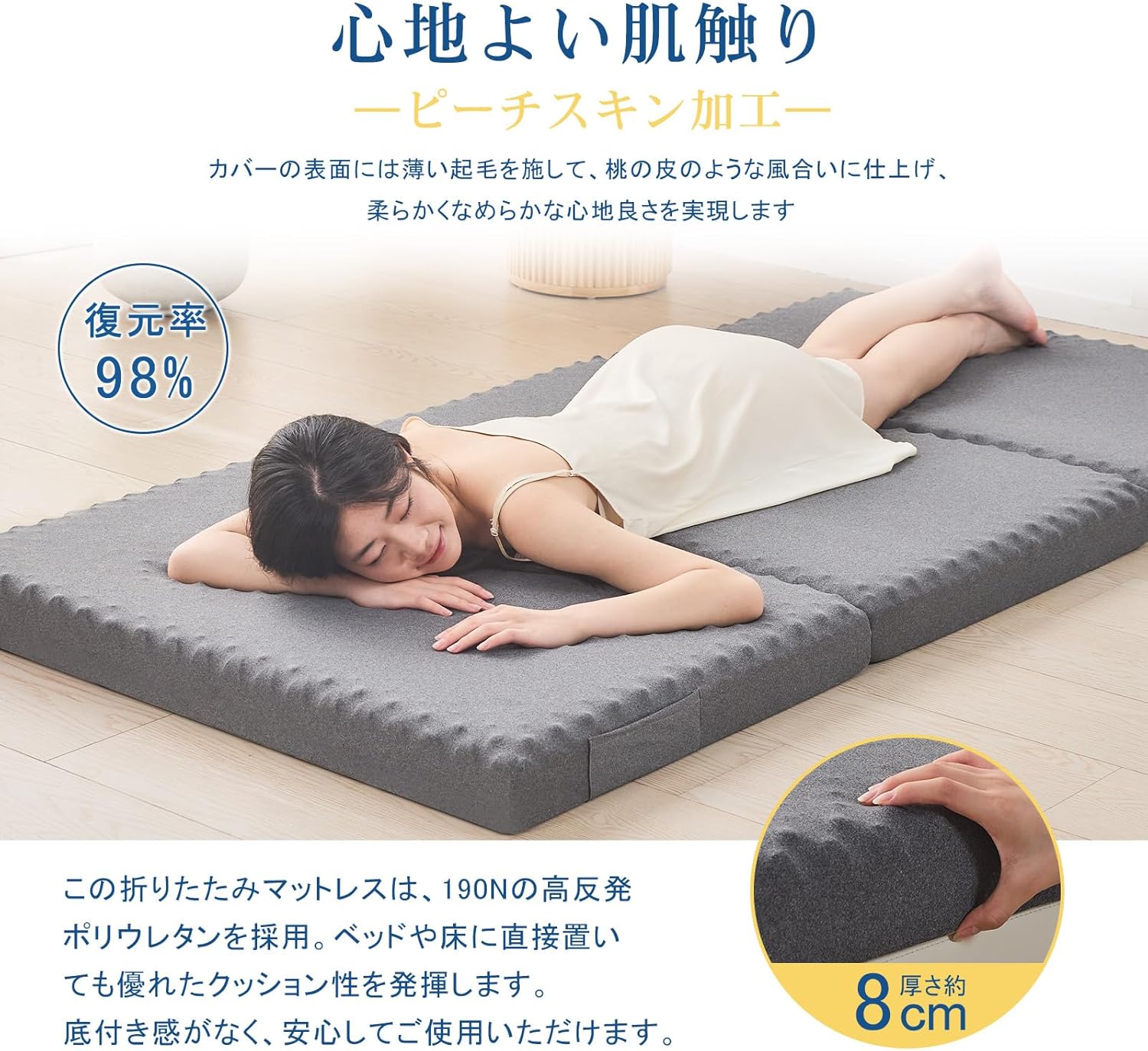 折りたたみマットレス ダブル高反発 厚さ8cm 120x195 グレー 折りたたみマットレス ダブル高反発 厚さ8cm 120x195 グレー ベッド