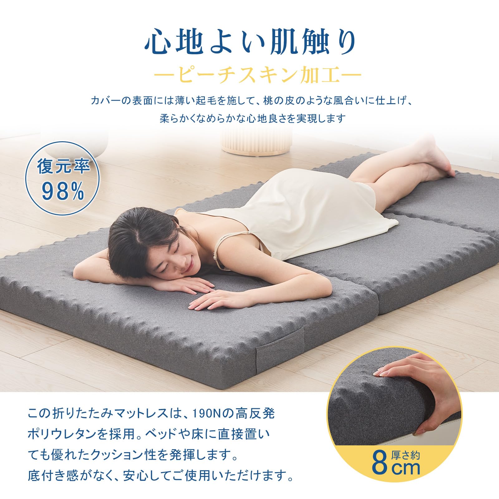 マットレスシングル 3つ折り高反発 厚さ8 cm 97x195cm ダークグレー