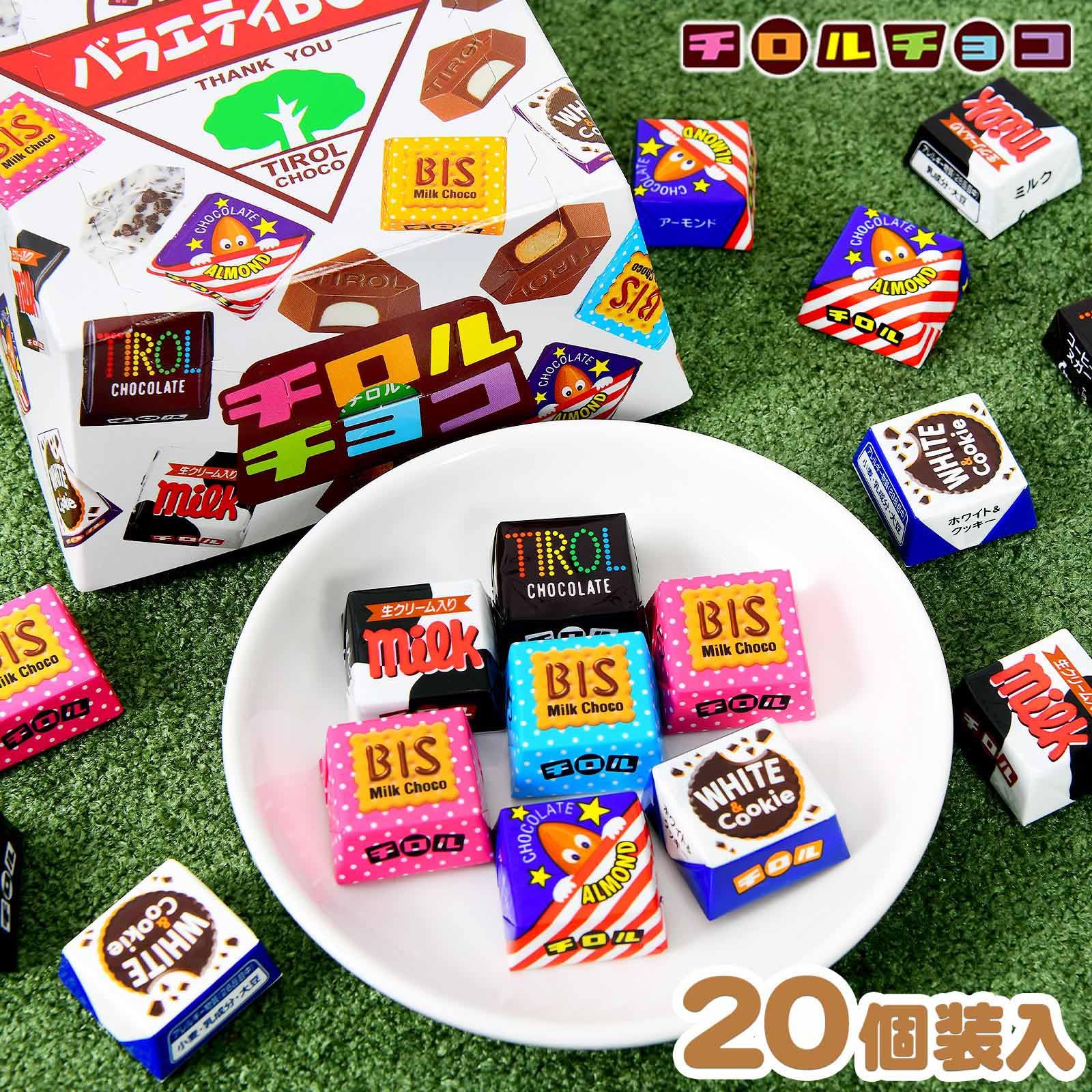 【茸】チロルチョコの模型2.5cm200個 3cm50個 新商品「きなこもち」「ちょこもち」