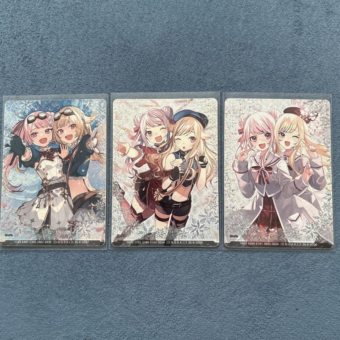 オンゲキヒメヒナカードまとめ売り