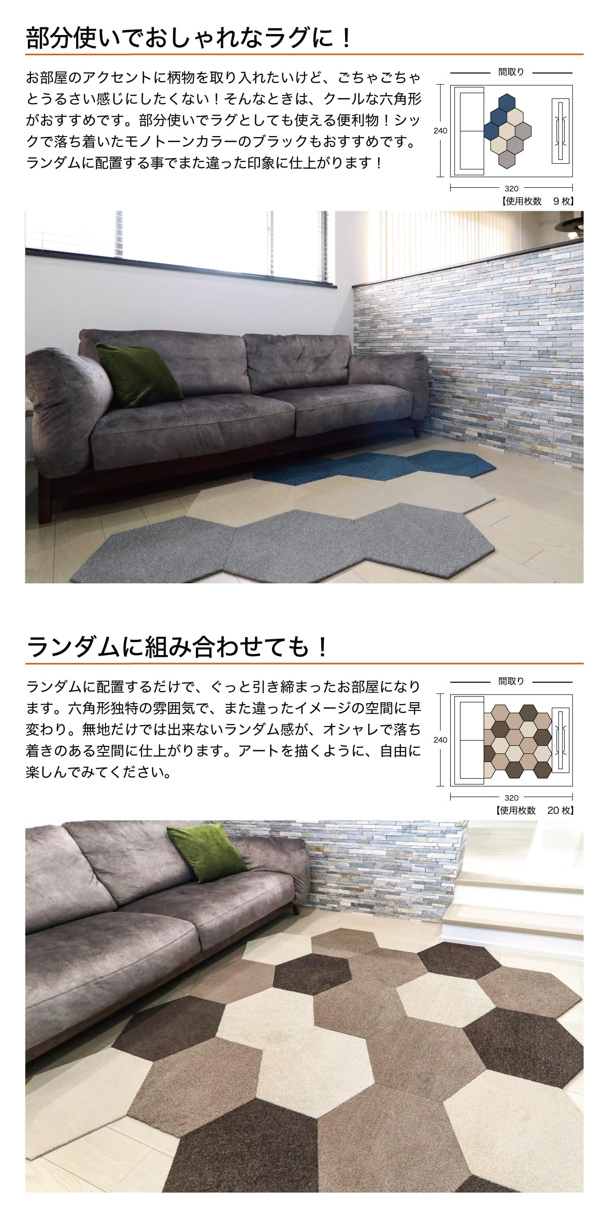 タイルカーペット ヘキサゴン 16枚セット Amazon.co.jp: Rugtasu