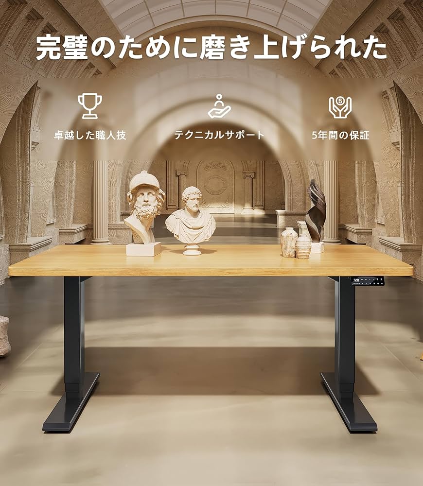Amazon | Maidesite 昇降式デスク（幅140×奥行70,メモリー機能