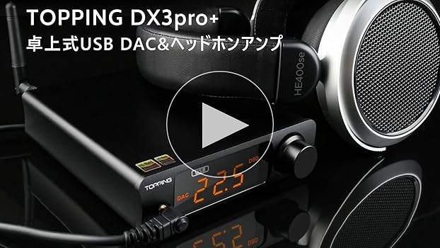 Amazon | TOPPING DX3 Pro+ USB DAC & ヘッドホンアンプ一体型