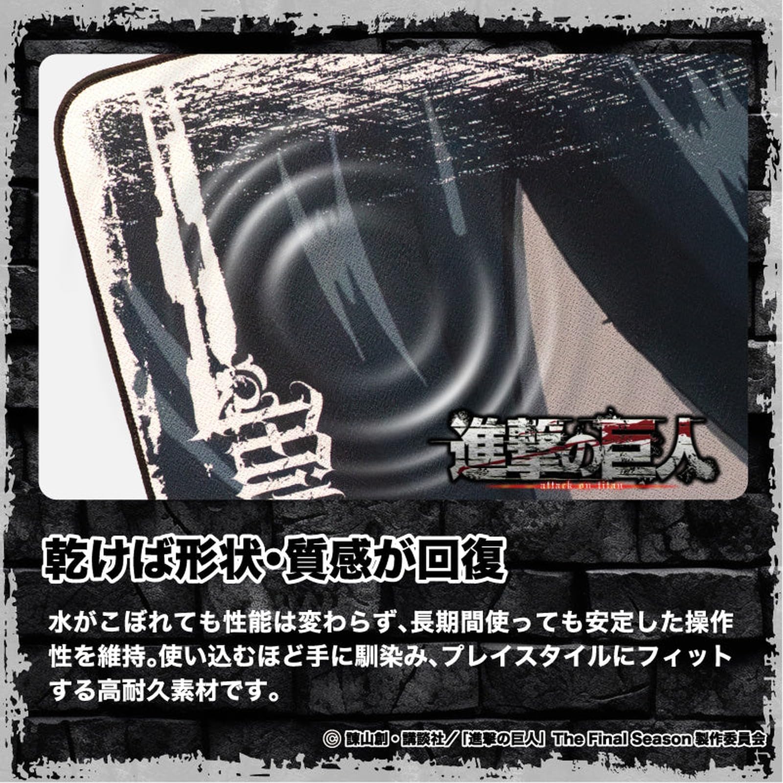 Amazon.co.jp: ［株式会社BABY FAZE］ 進撃の巨人 進撃のゲーミング