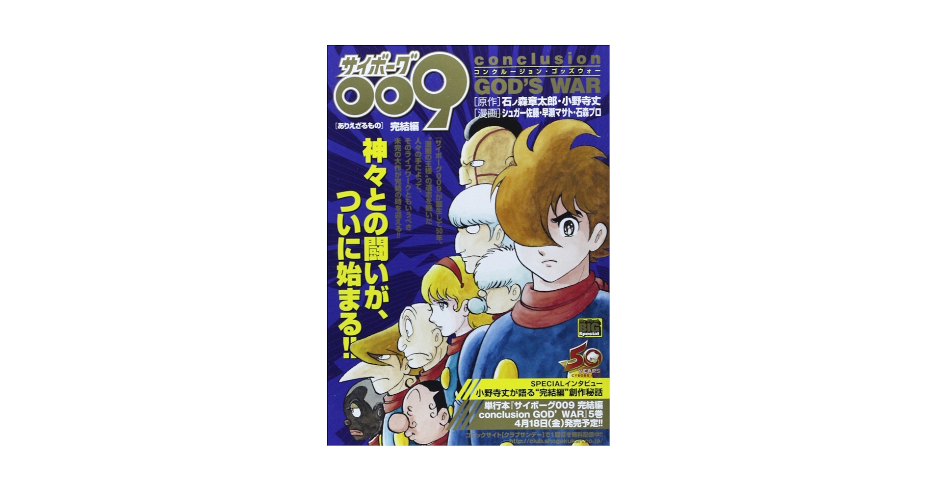 世界の巨匠シリーズ　15冊　大型本 世界の巨匠シリーズ 15冊 大型本