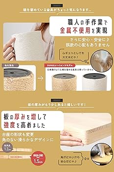 【セット内容要確認】SUMIKA 短足猫さん向け キャットタワー バリニャント Amazon | [SUMIKA 短足猫 さん向け 突っ張り型 キャットタワー