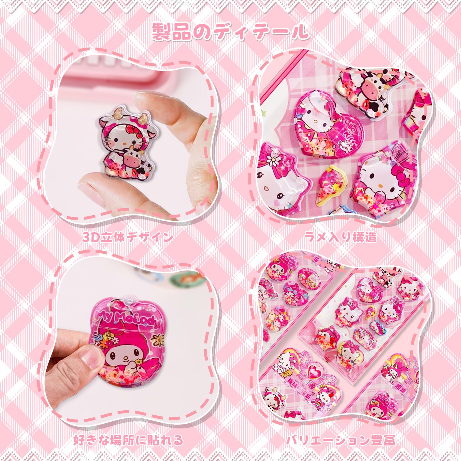 Amazon | 【2枚セット】 ウォーターシール 水入りシール 立体 ぷくぷく