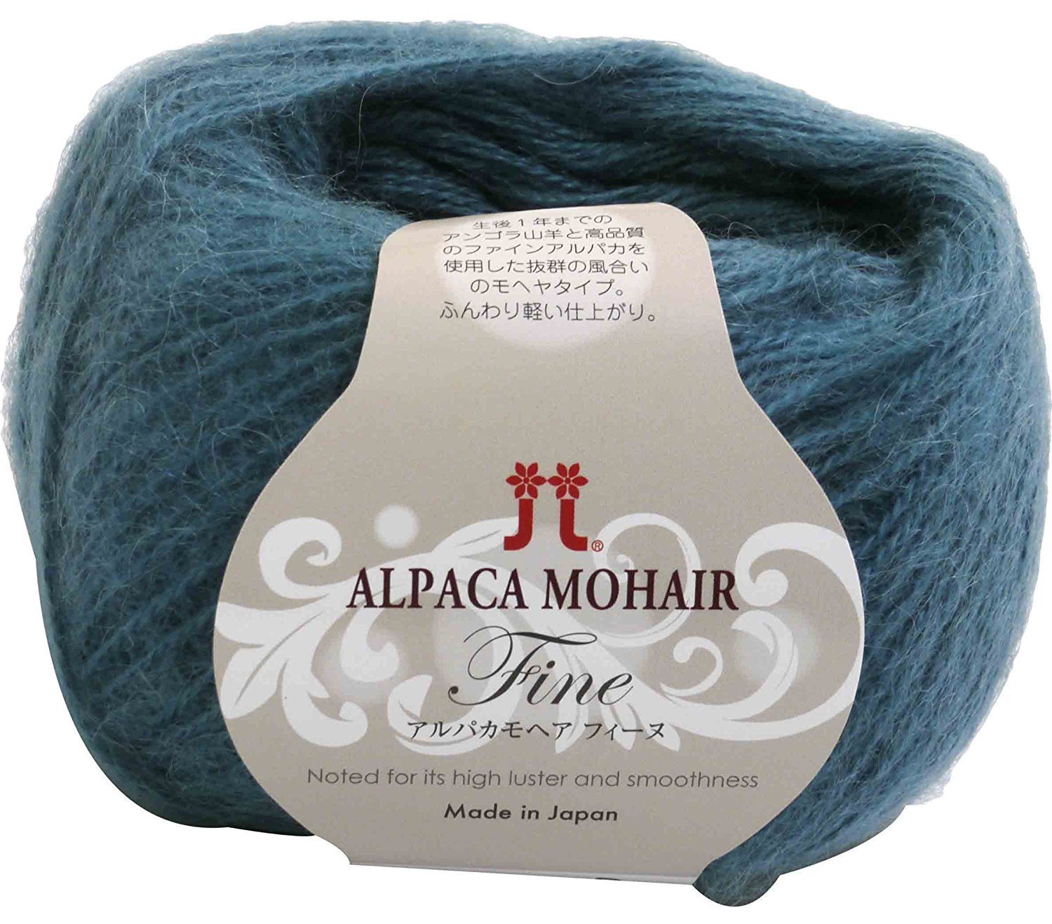 【美品】エルマンノシェルヴィーノ アルパカ モヘア Amazon | ハマナカ アルパカモヘアフィーヌ 毛糸 並太 Col.8 ブルー 系