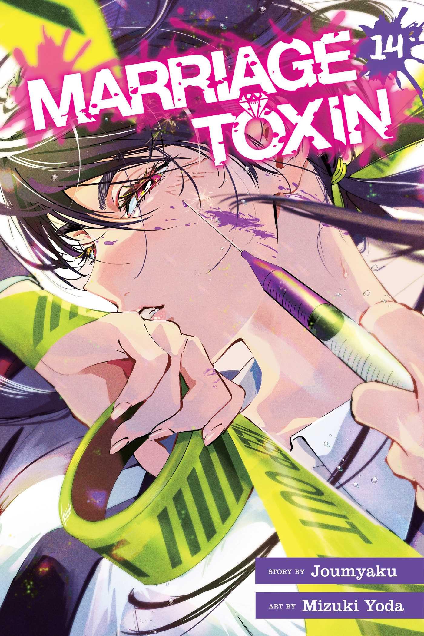 Marriage Toxin, Vol. 14 Volume 14