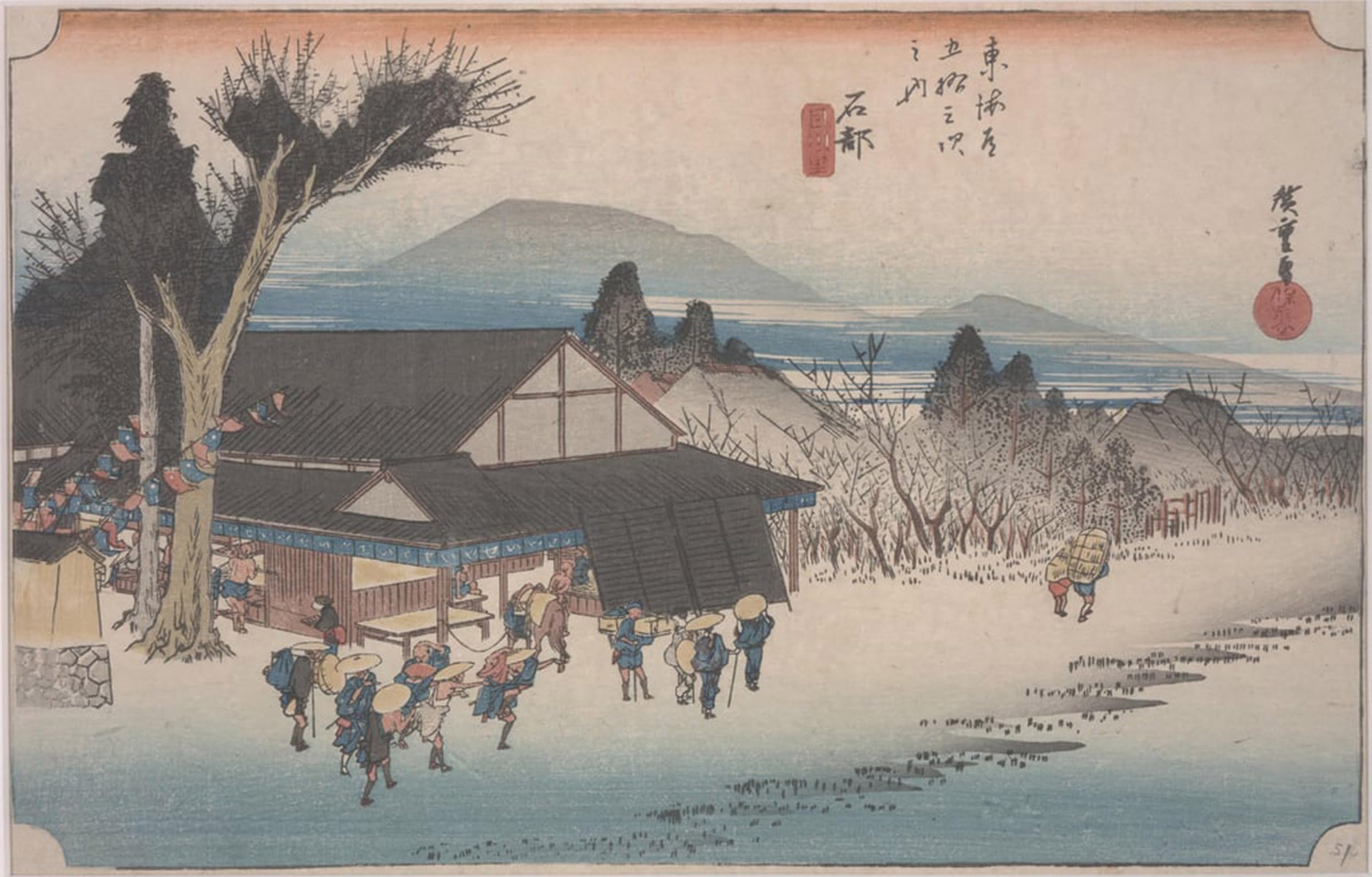 Serendipitp No Frame Vintage Picture Print On Canvas Wall Art Poster The Village Of Mekawa By Utagawa Hiroshige Artwork Print Poster For Wall Decor 60X90cm