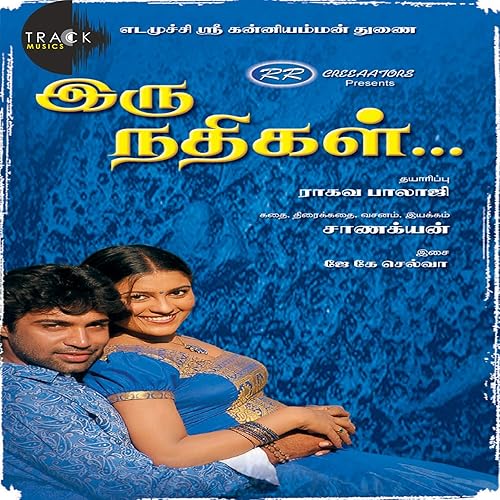 budhan kooda by grace j k selva on amazon music amazon com amazon com