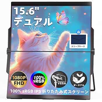 【新品】15.6インチ デュアルディスプレイ モバイルモニター 71kHN+l67ZL._UF350,350_QL50_.jpg
