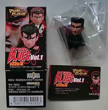 Amazon | マンガヒーローズ ろくでなしBLUES 武藤章圭