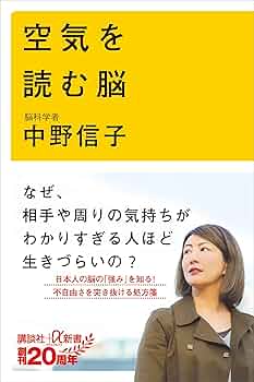 キーワードを読む脳・神経 81caVxDVj9L._UF350,350_QL50_.jpg