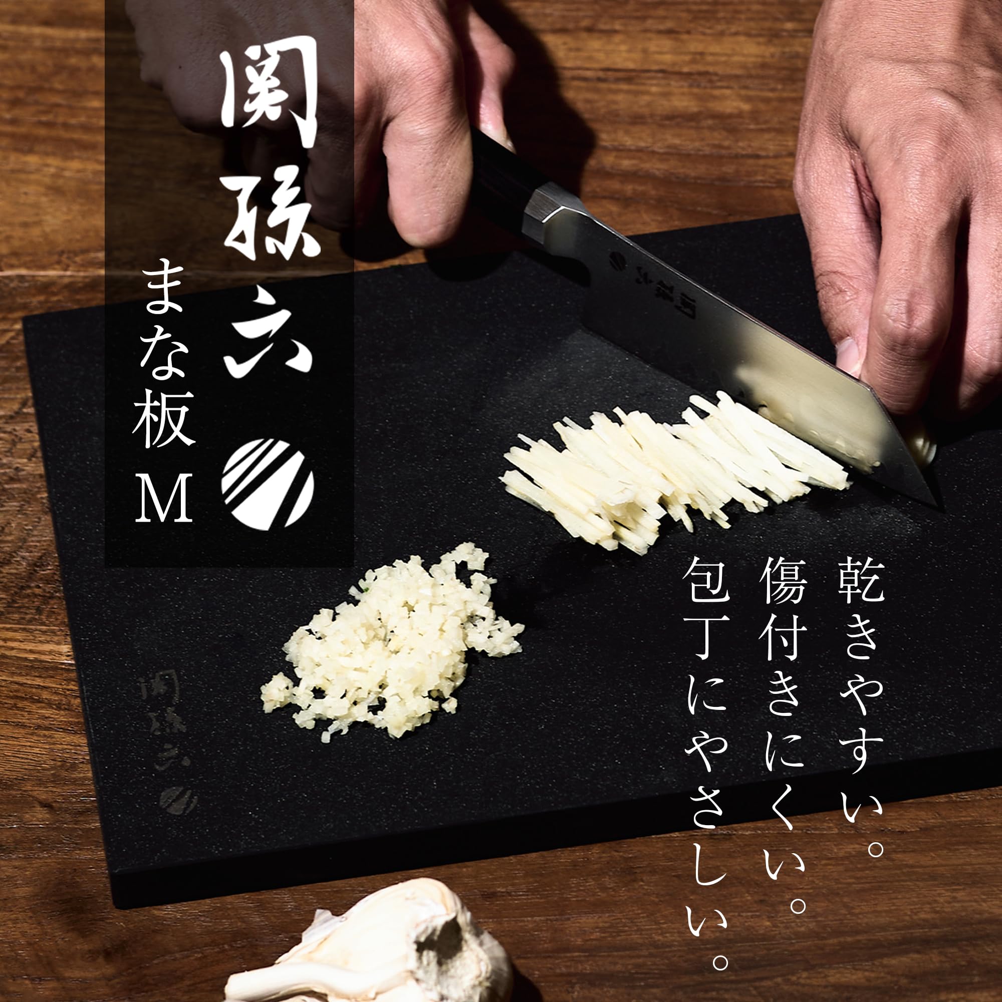 関孫六 マスターライン まな板M 黒 刃当たり◎ 高級モデル 新品 Amazon｜貝印 関孫六 まな板 Mサイズ ゴム 黒 ブラック マスターライン