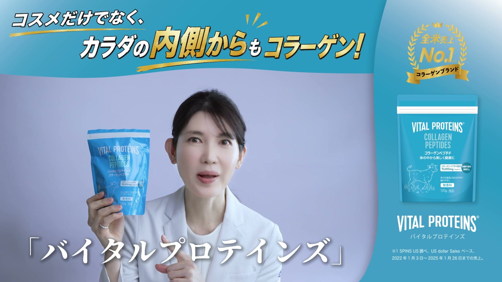 Amazon | Nestle(ネスレ) バイタルプロテインズ コラーゲンペプチド