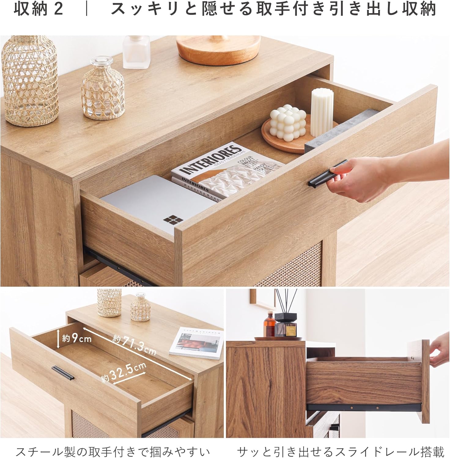 VENTOTA キャビネット 80cm幅 サイドボード リビング 棚 木製 木目調