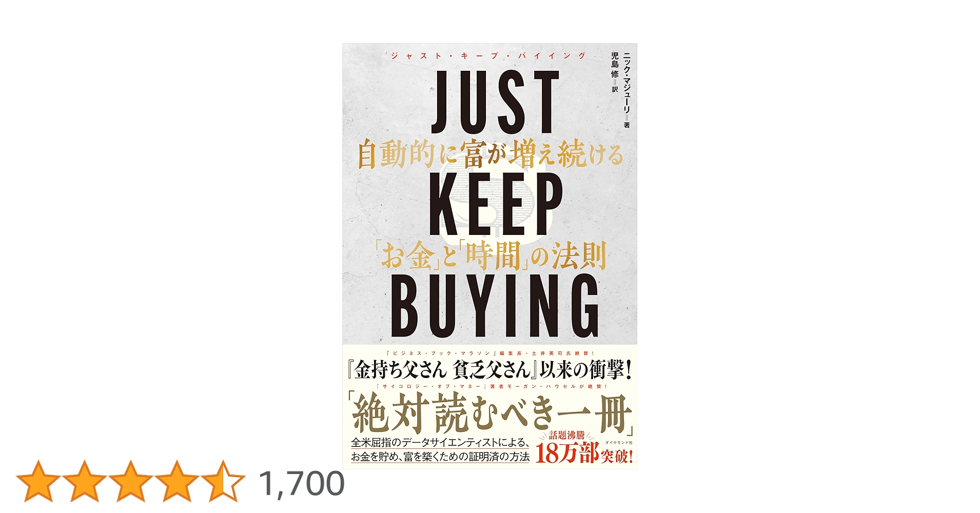 ムックさん専用（他の方はリンクからお願い致します） 幸せになるためのお金の貯めかた100 (TJMOOK) | 黒田 尚子 |本