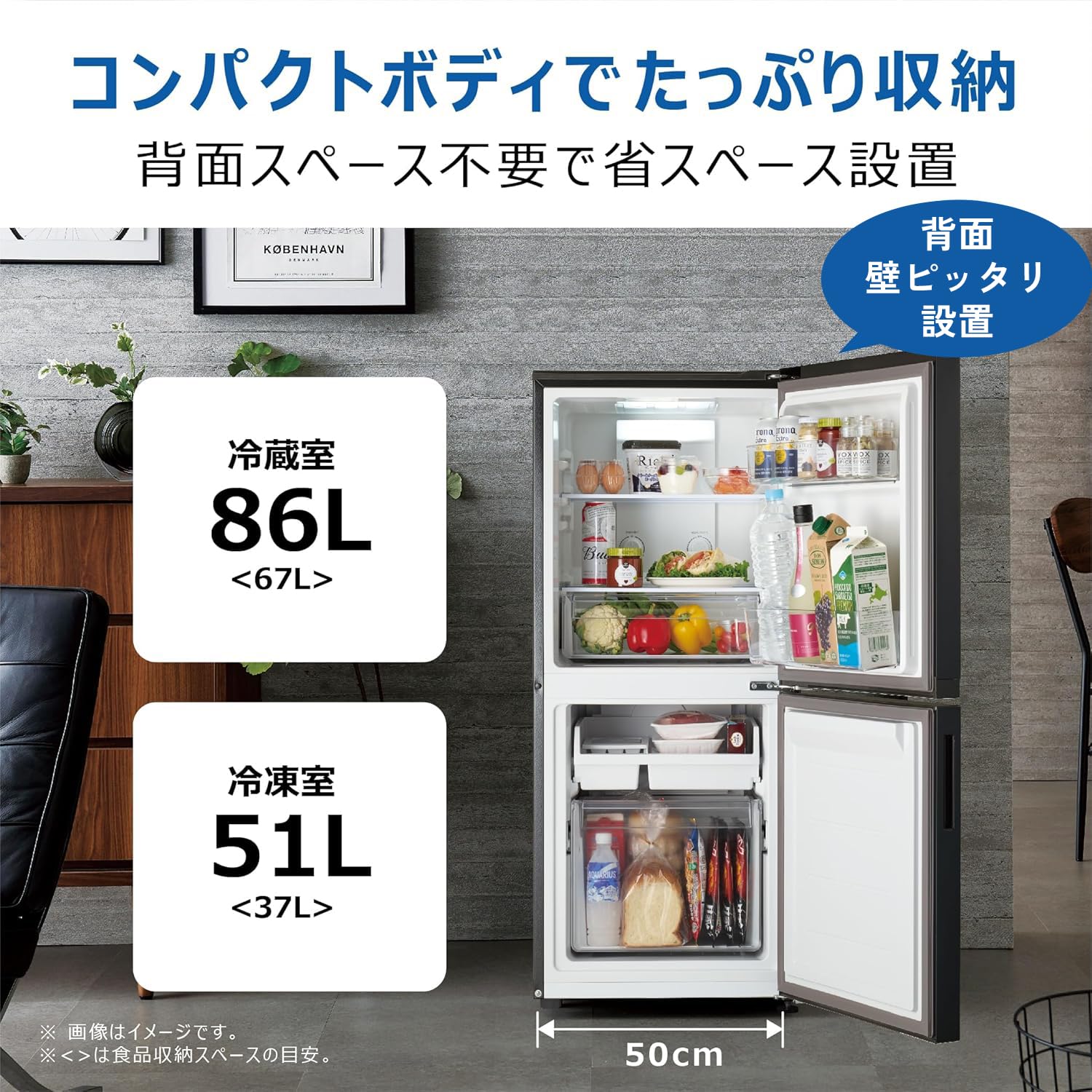 Amazon.co.jp: ハイアール(Haier) 冷蔵庫 幅50cm 137L 一人暮らし