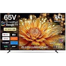 【送料込・4K】65インチ テレビチューナー搭載 液晶テレビ 送料込・4K】65インチ テレビチューナー搭載 液晶テレビ