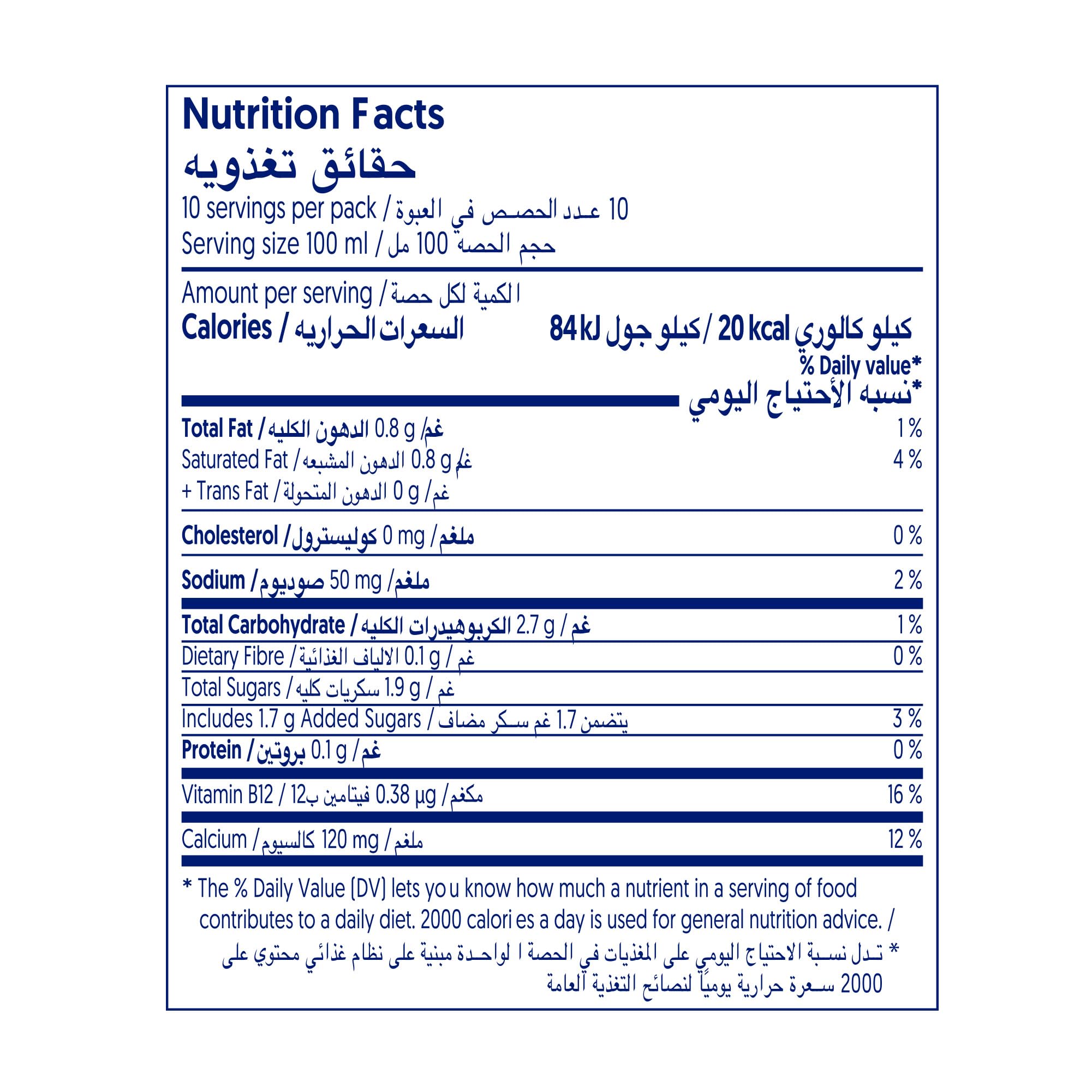Alpro Bevanda al cocco originale, 100% a base vegetale, senza lattosio e latticini, 1 litro (6 x 1 L)