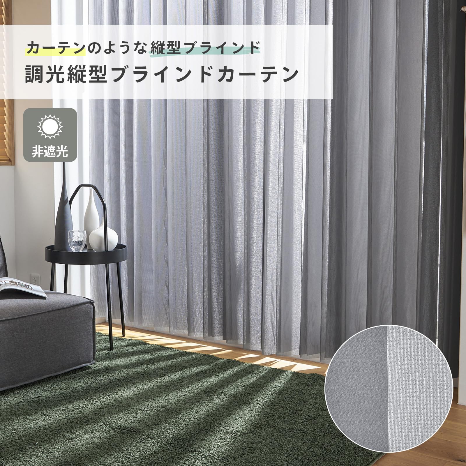 良品生活 バーチカルブラインド 遮光 幅140cm×高さ145cm WH 良品生活様専用