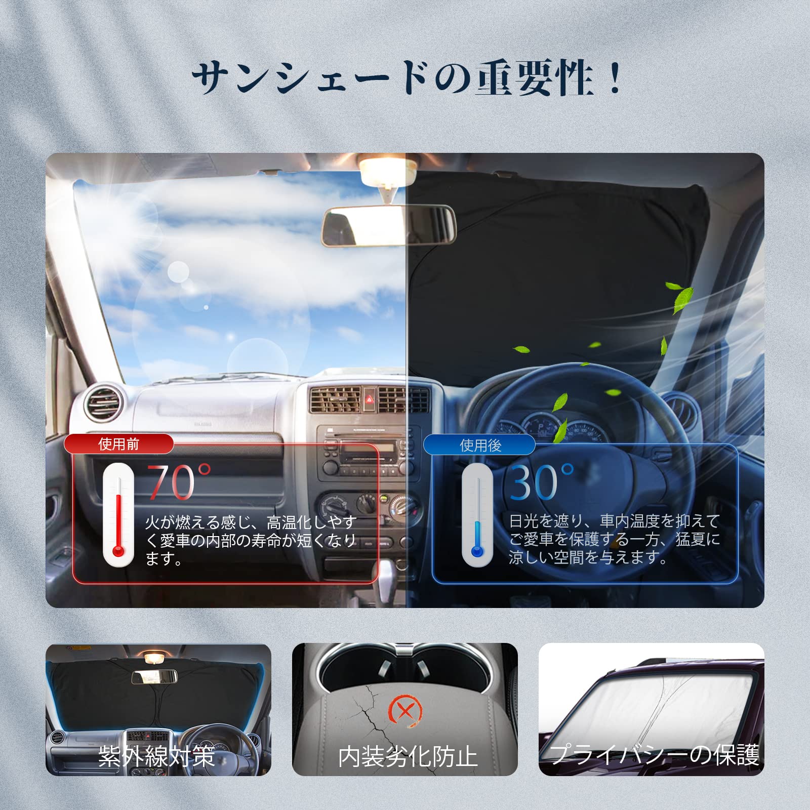 Amazon | BIBIBO スズキ ジムニー サンシェード JB23/JB33型 新型 Amazon | BIBIBO スズキ ジムニー サンシェード JB23/JB33型 新型
