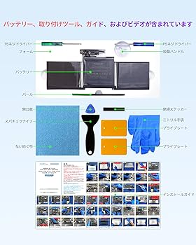 ASMARK Macbook Pro A1989 バッテリー 交換 適用 13イ Amazon.co.jp: ASMARK Macbook Pro A1989 バッテリー 交換 適用