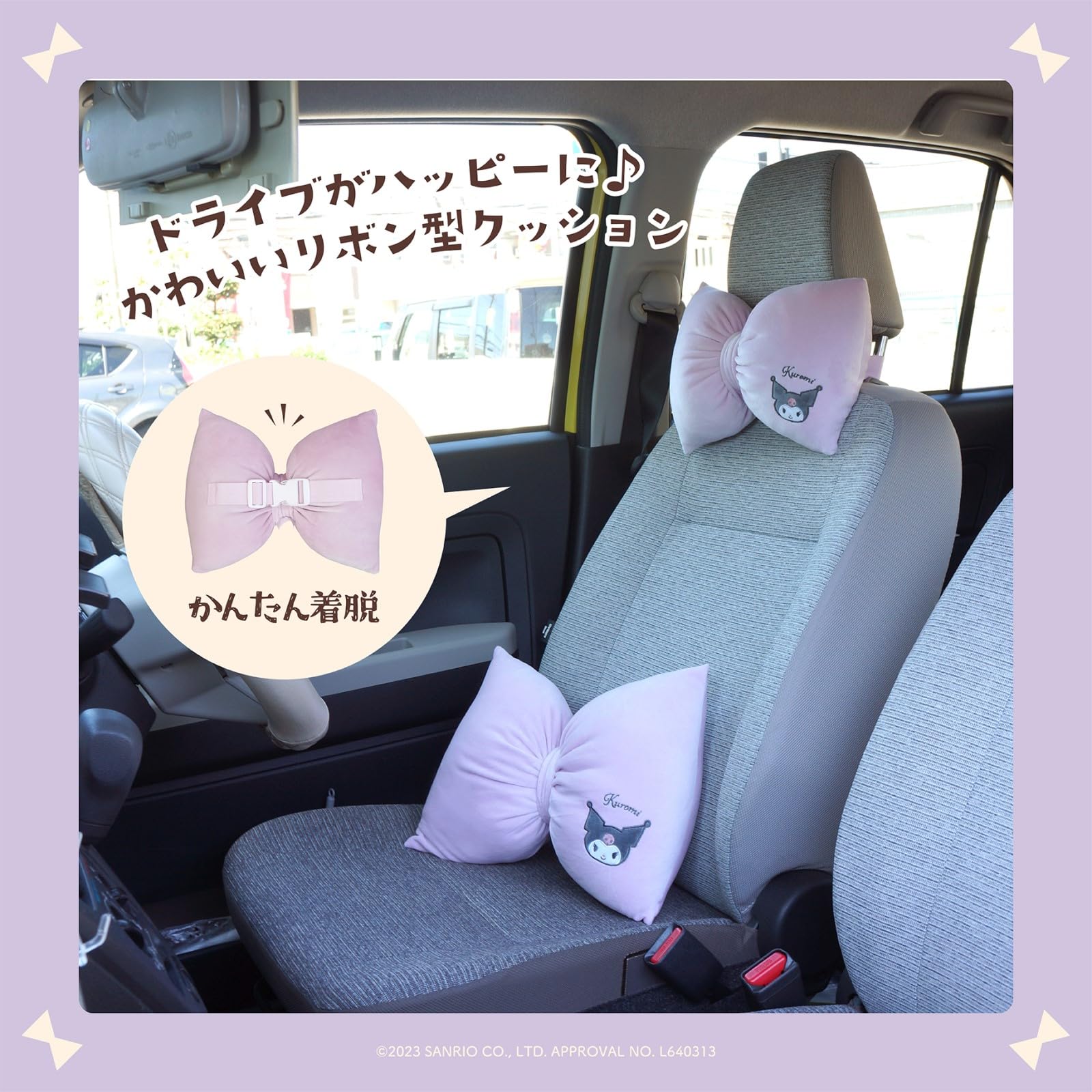 クロミ シナモロール キャラクターグッズ セット サンリオ シナモロール ぬいぐるみ 20thなりきり クロミ S