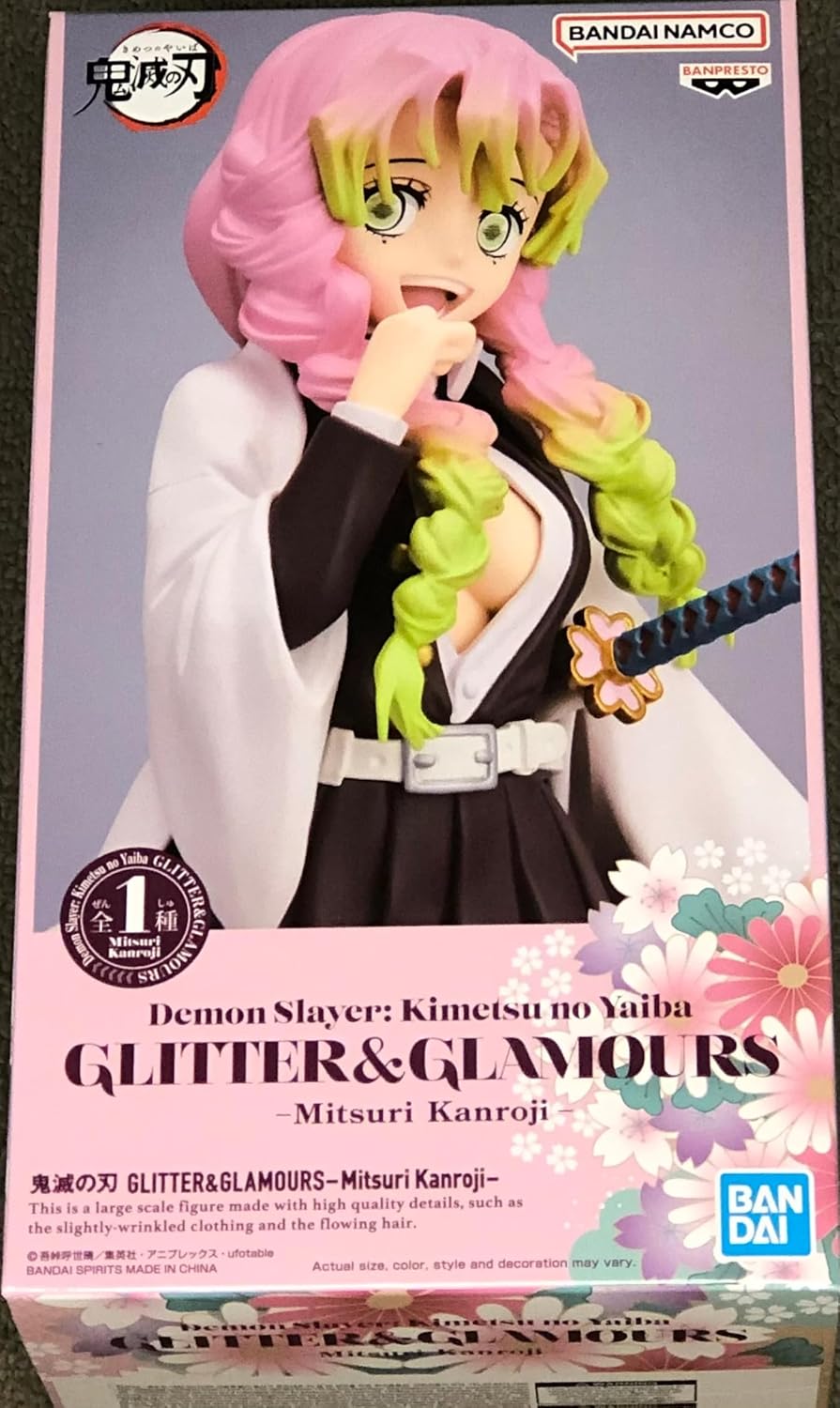 Banpresto - Demon Slayer: Kimetsu no Yaiba - Nezuko Kamado (Special Color ver.), Bandai Spirits Glitter & Glamours Figure