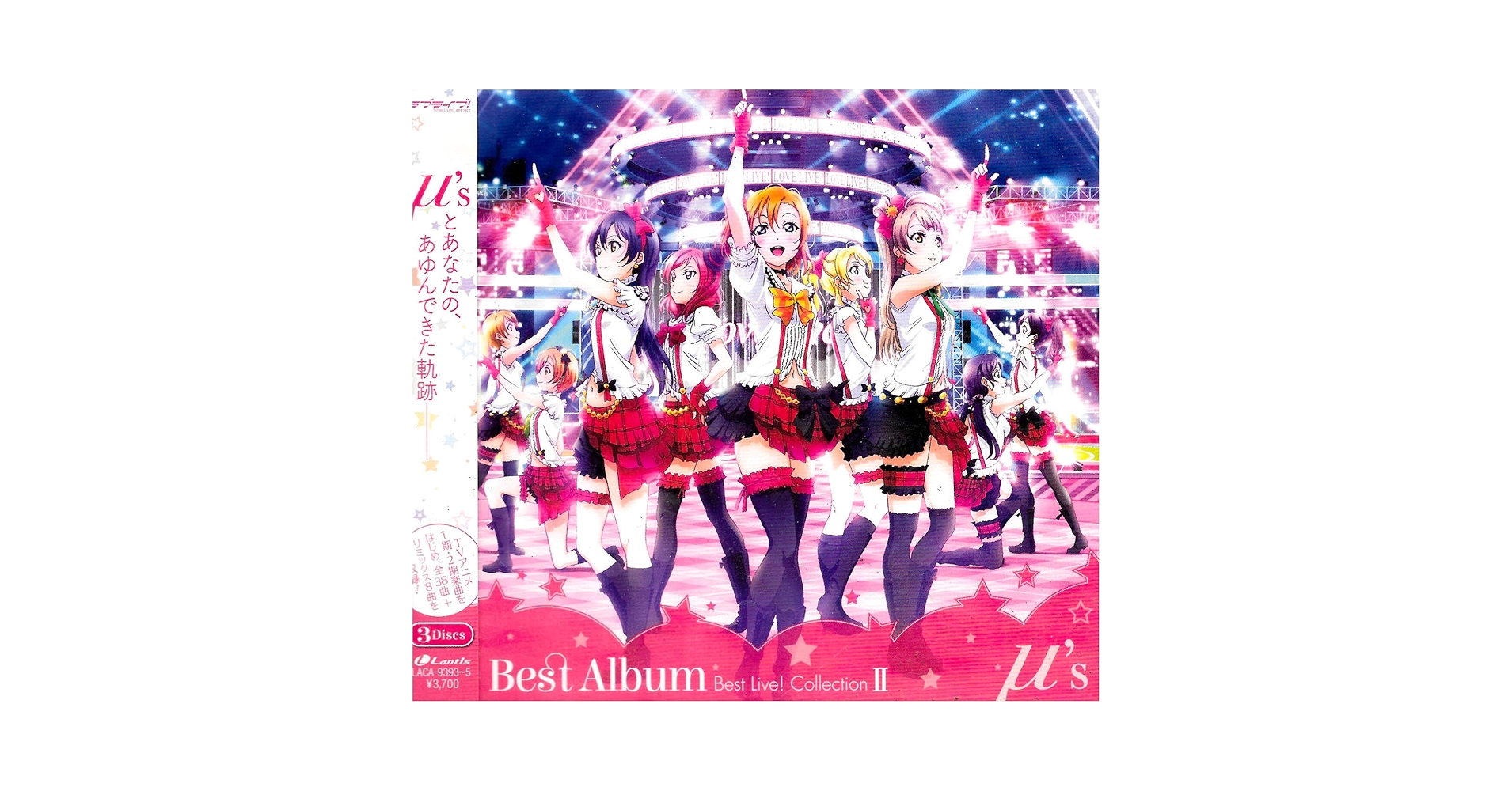 μ's Best Album Best Live! collection 81cbEq0EZEL.jpg_BO30,255,255,
