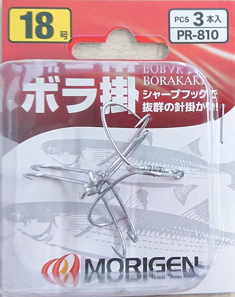 Amazon | もりげん ボラ掛 3本パック 18号 PR810 | MORIGEN(もりげん